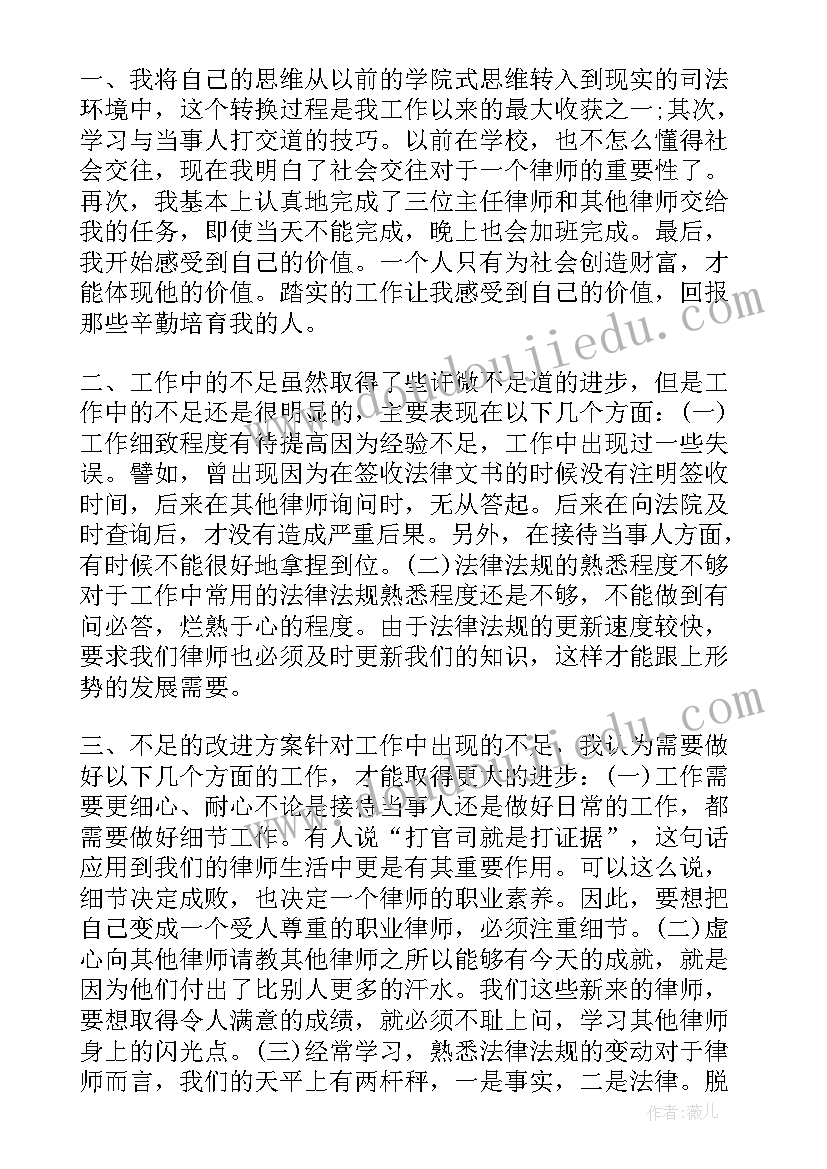 2023年柱体锥体台体的体积教案 体积和体积单位教学反思(实用5篇)