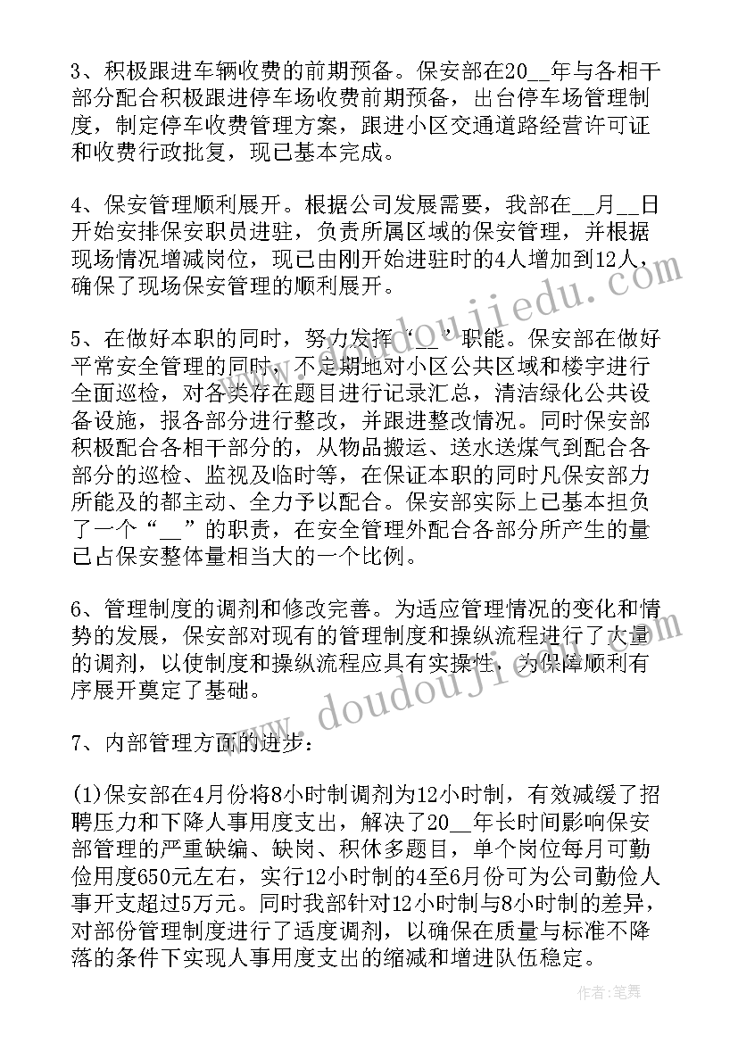 小班教案目标 半日活动小班心得体会(大全9篇)