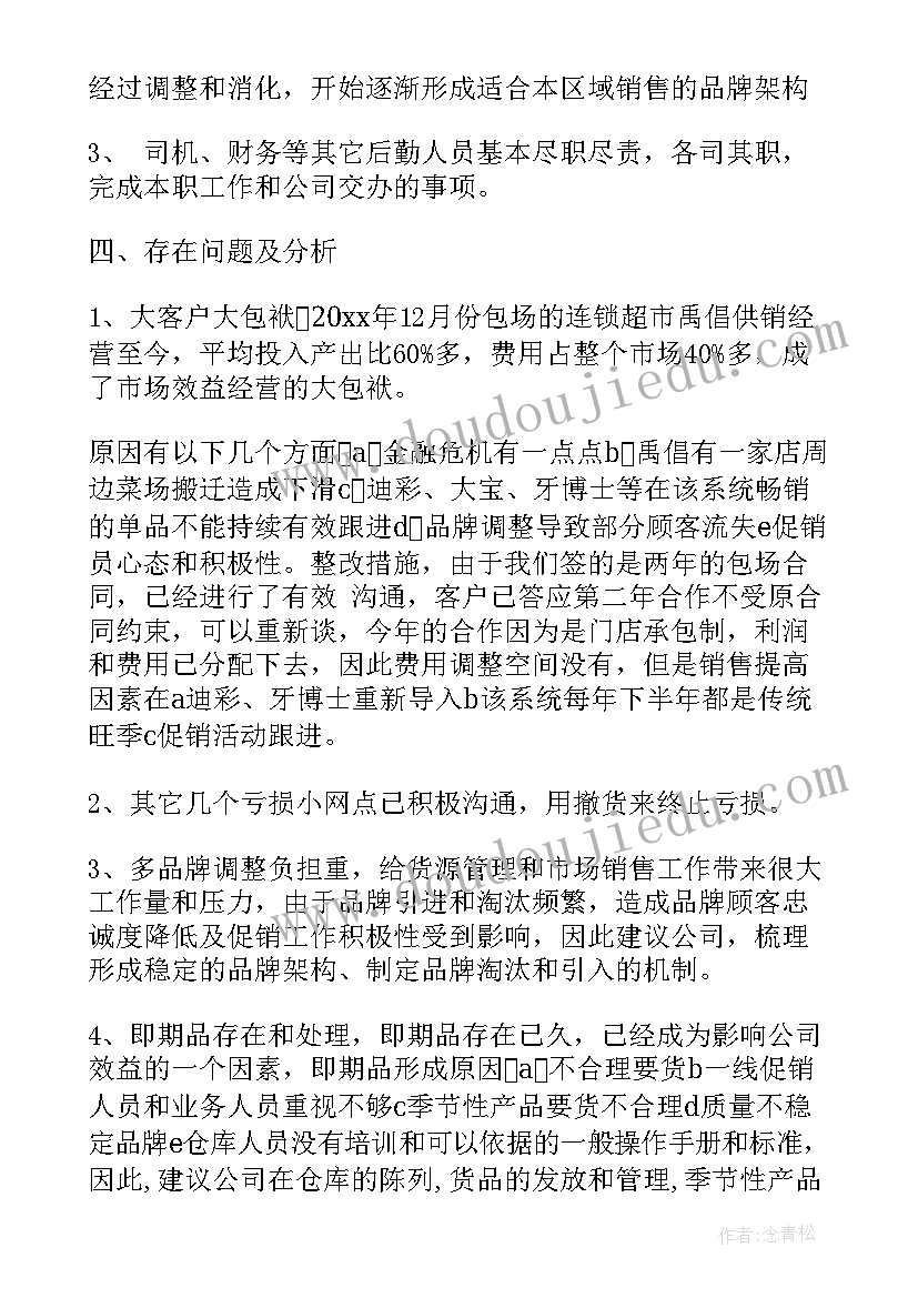 2023年学生贫困申请书咋写(实用10篇)