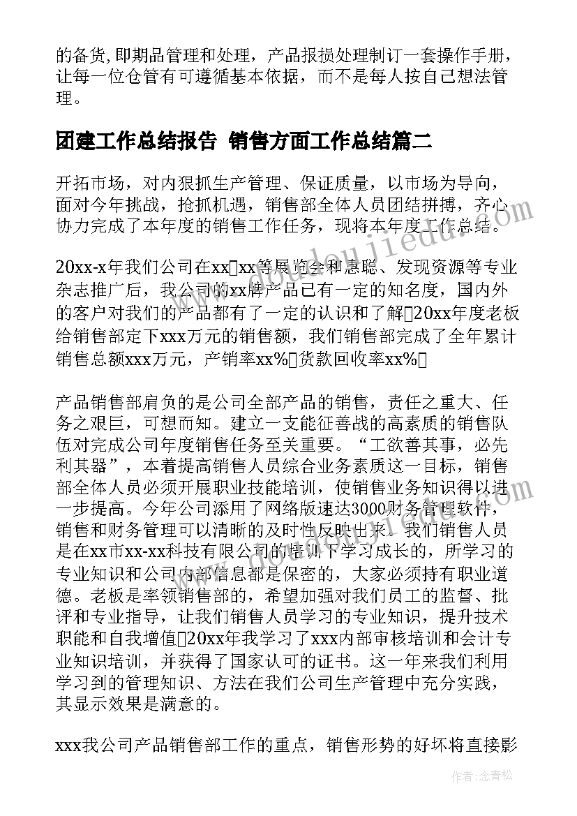 2023年学生贫困申请书咋写(实用10篇)