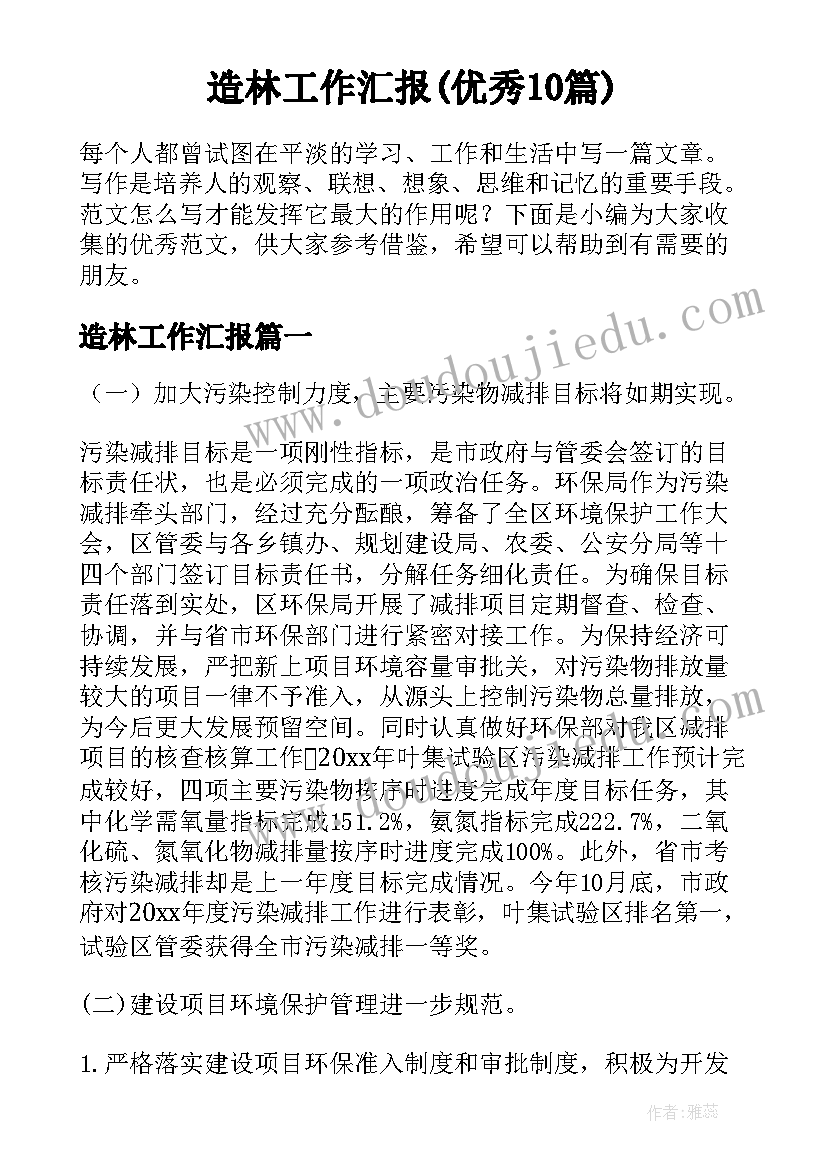 护肤品店搞活动广告语 护肤品活动方案(大全5篇)