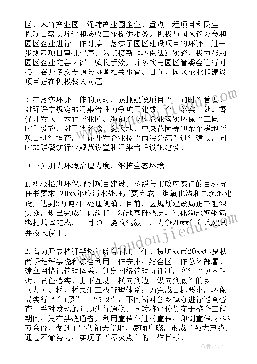 护肤品店搞活动广告语 护肤品活动方案(大全5篇)