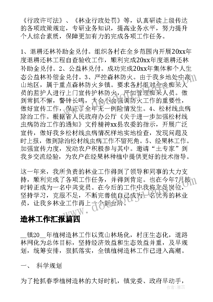 护肤品店搞活动广告语 护肤品活动方案(大全5篇)