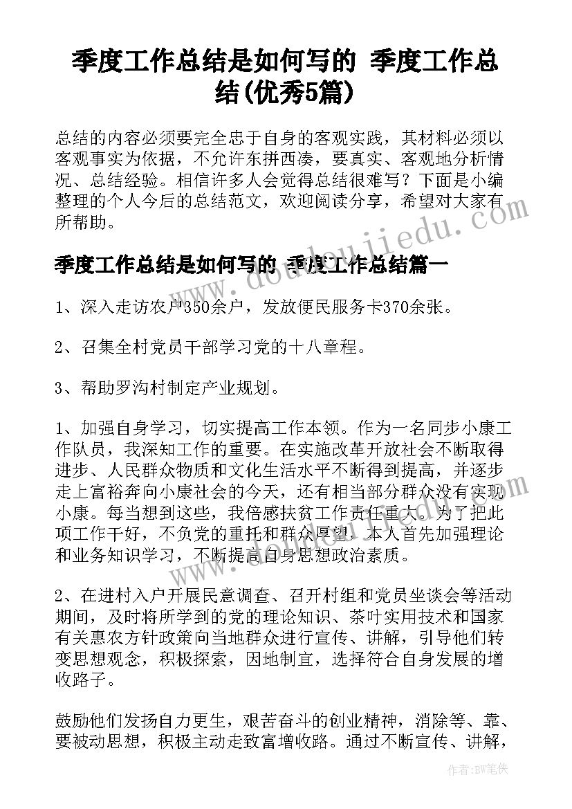 春天的花小班科学领域教案(模板10篇)