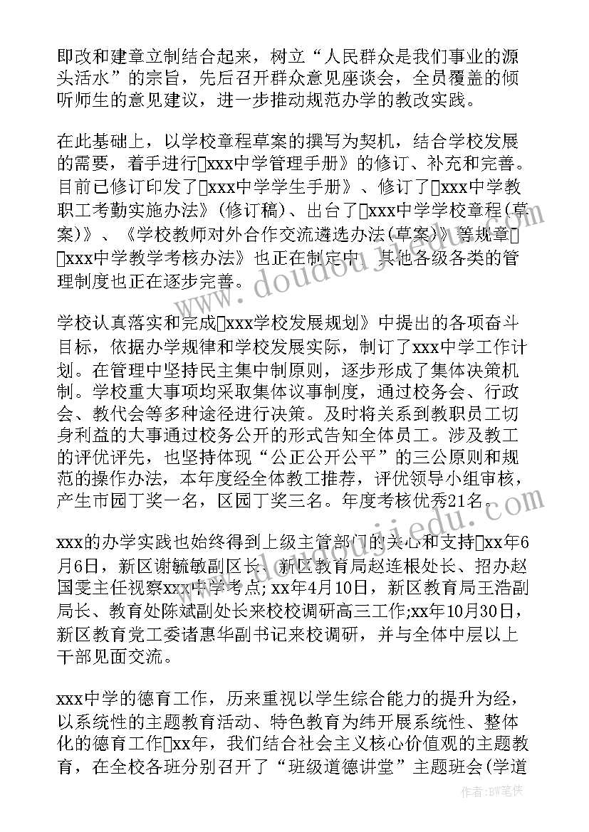 春天的花小班科学领域教案(模板10篇)