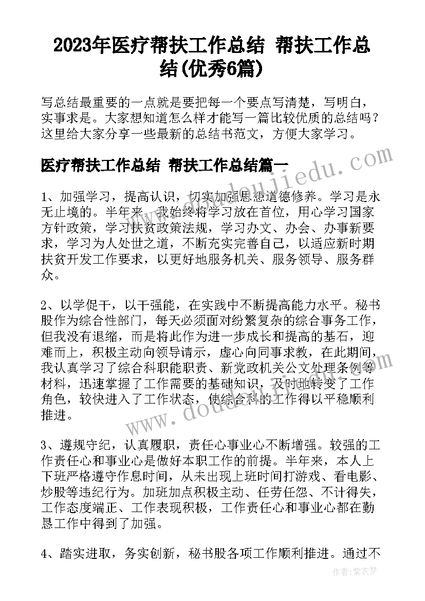 体育三年级计划教案设计 三年级体育教案(汇总5篇)