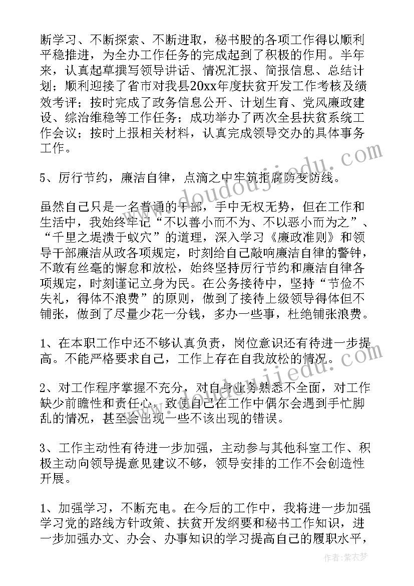 体育三年级计划教案设计 三年级体育教案(汇总5篇)