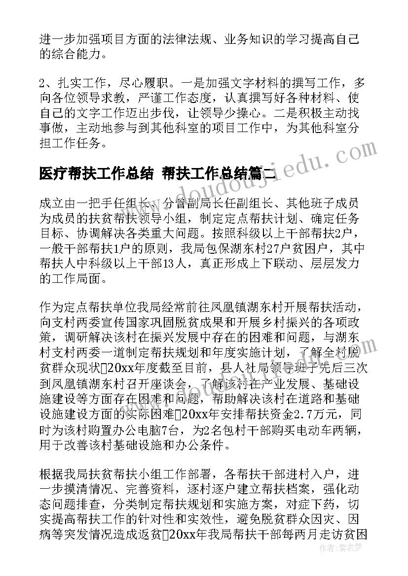 体育三年级计划教案设计 三年级体育教案(汇总5篇)