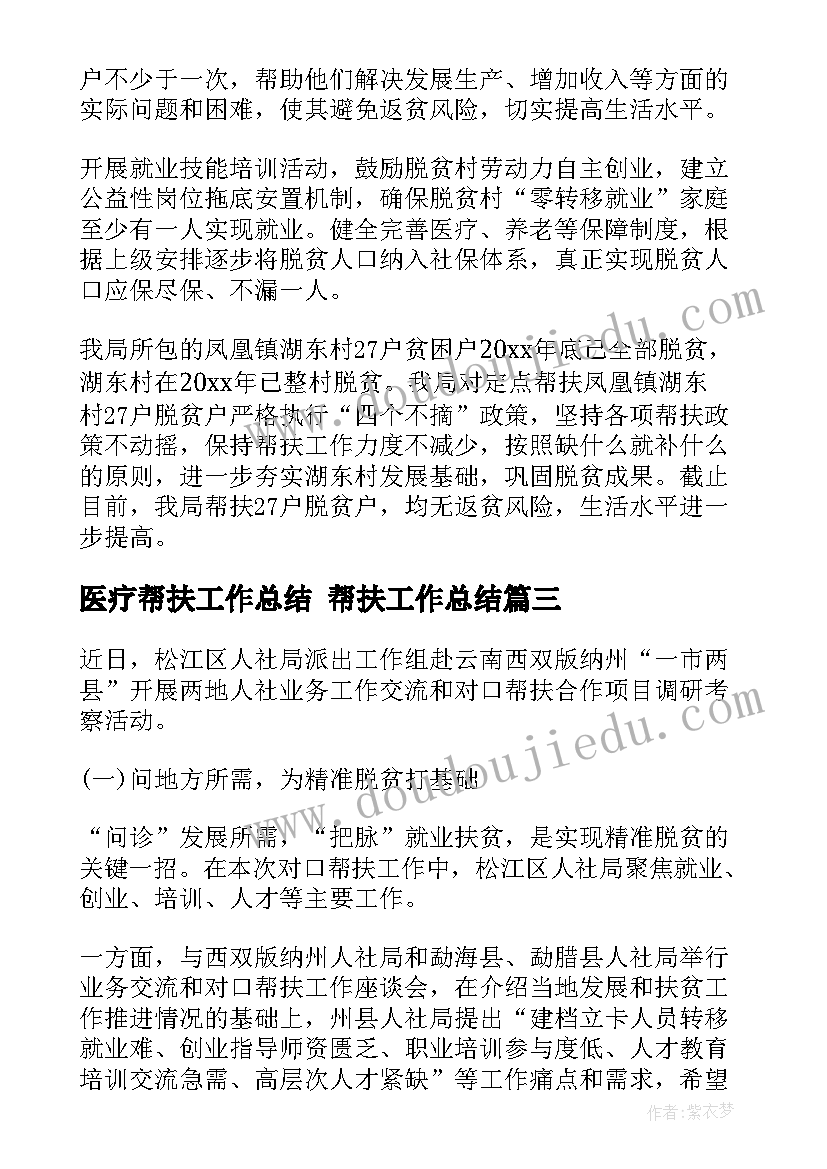 体育三年级计划教案设计 三年级体育教案(汇总5篇)