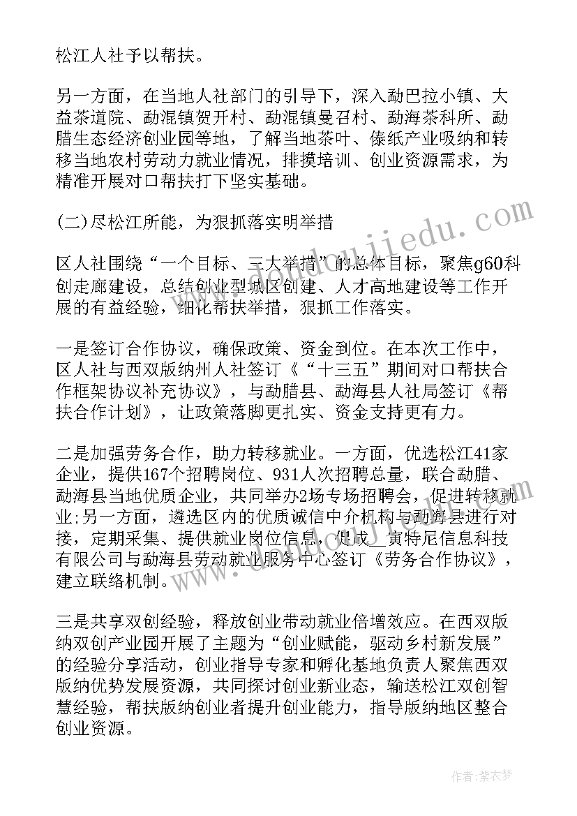 体育三年级计划教案设计 三年级体育教案(汇总5篇)