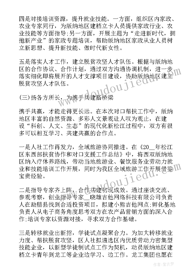 体育三年级计划教案设计 三年级体育教案(汇总5篇)