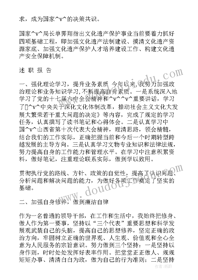 2023年文物文化保护工作总结 文物管理保护工作总结(通用5篇)