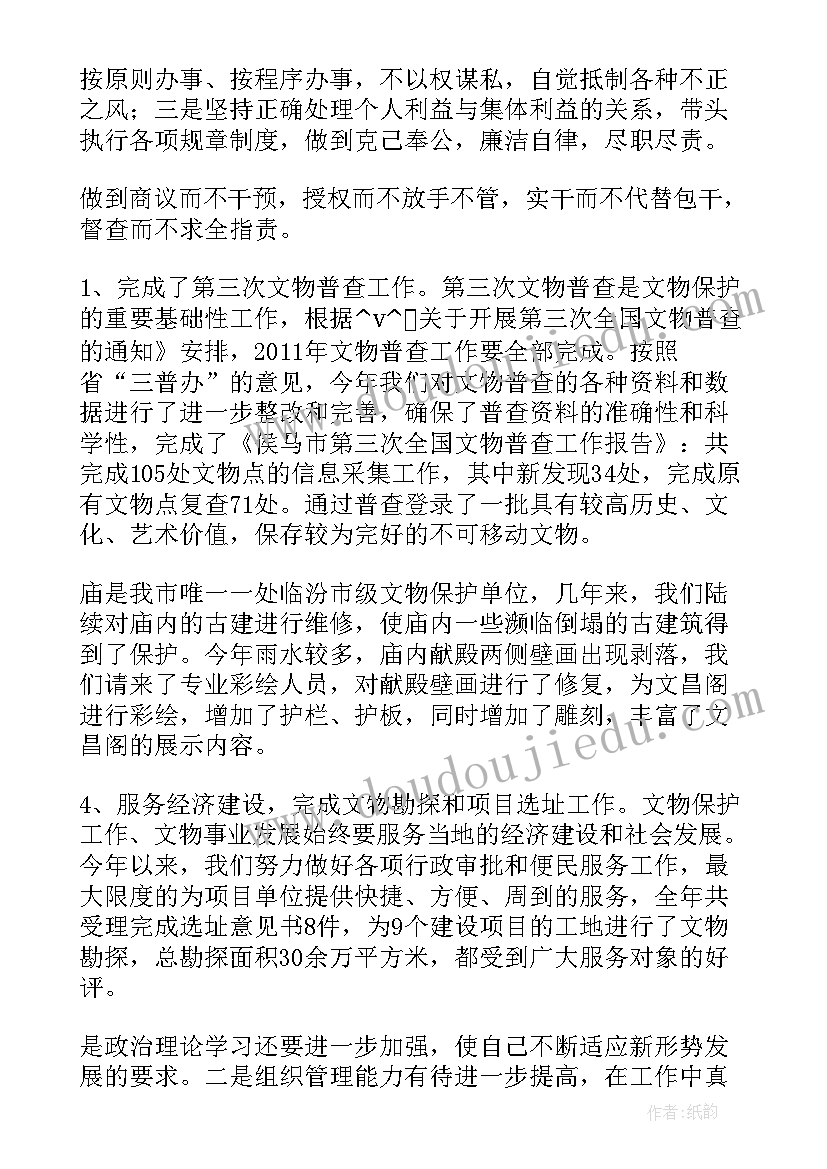 2023年文物文化保护工作总结 文物管理保护工作总结(通用5篇)