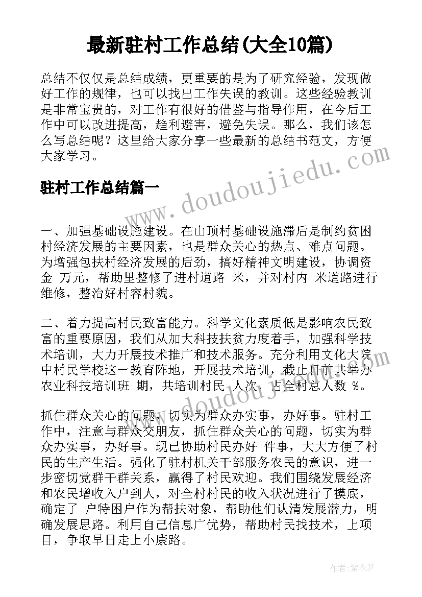 2023年北师大版三年级电影院教案 北师大六年级数学教学反思(精选7篇)