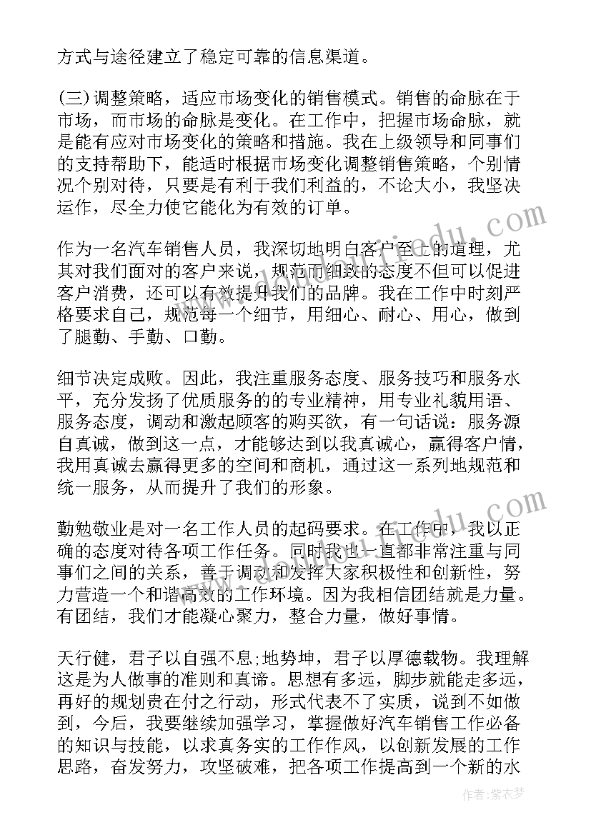 小班安全月反思 幼儿小班安全工作计划(模板6篇)