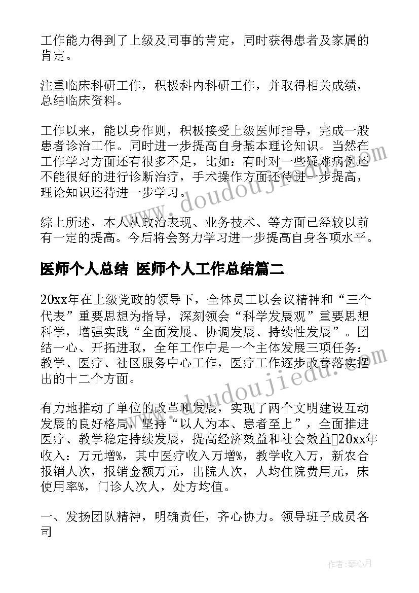 口语交际我说你做教学设计反思 口语交际教学反思(大全9篇)