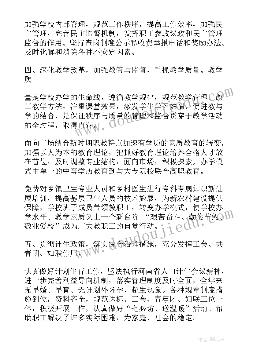 口语交际我说你做教学设计反思 口语交际教学反思(大全9篇)