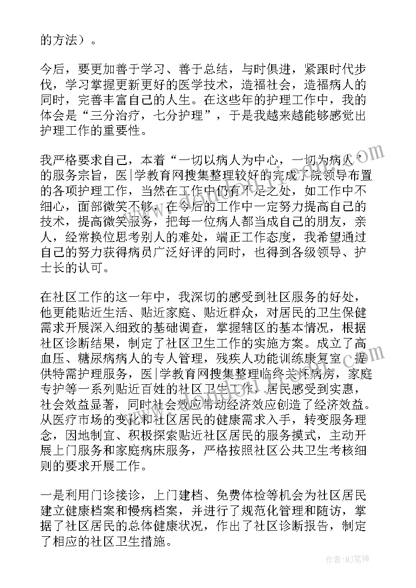 中班音乐快要下雨了反思 中班音乐教案及教学反思森林音乐家(模板8篇)