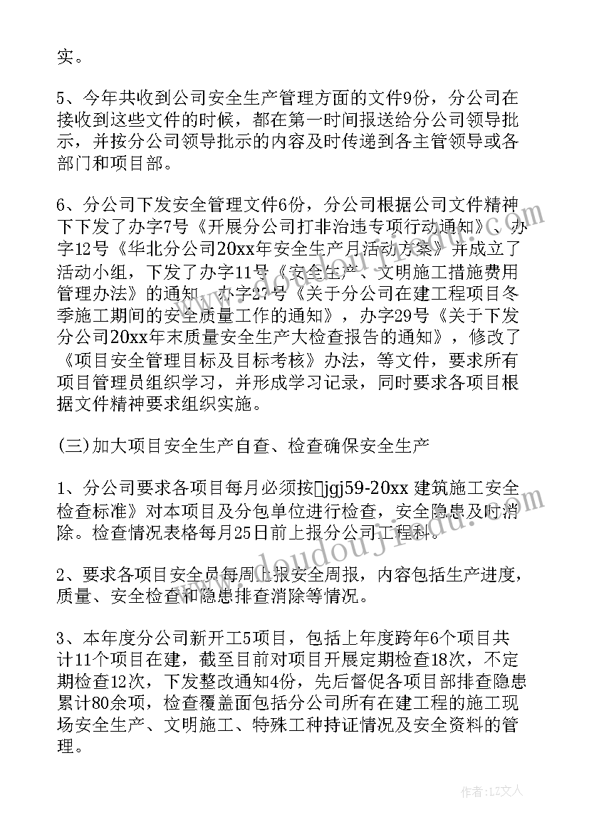 最新幼儿园喜迎国庆活动简报(实用5篇)