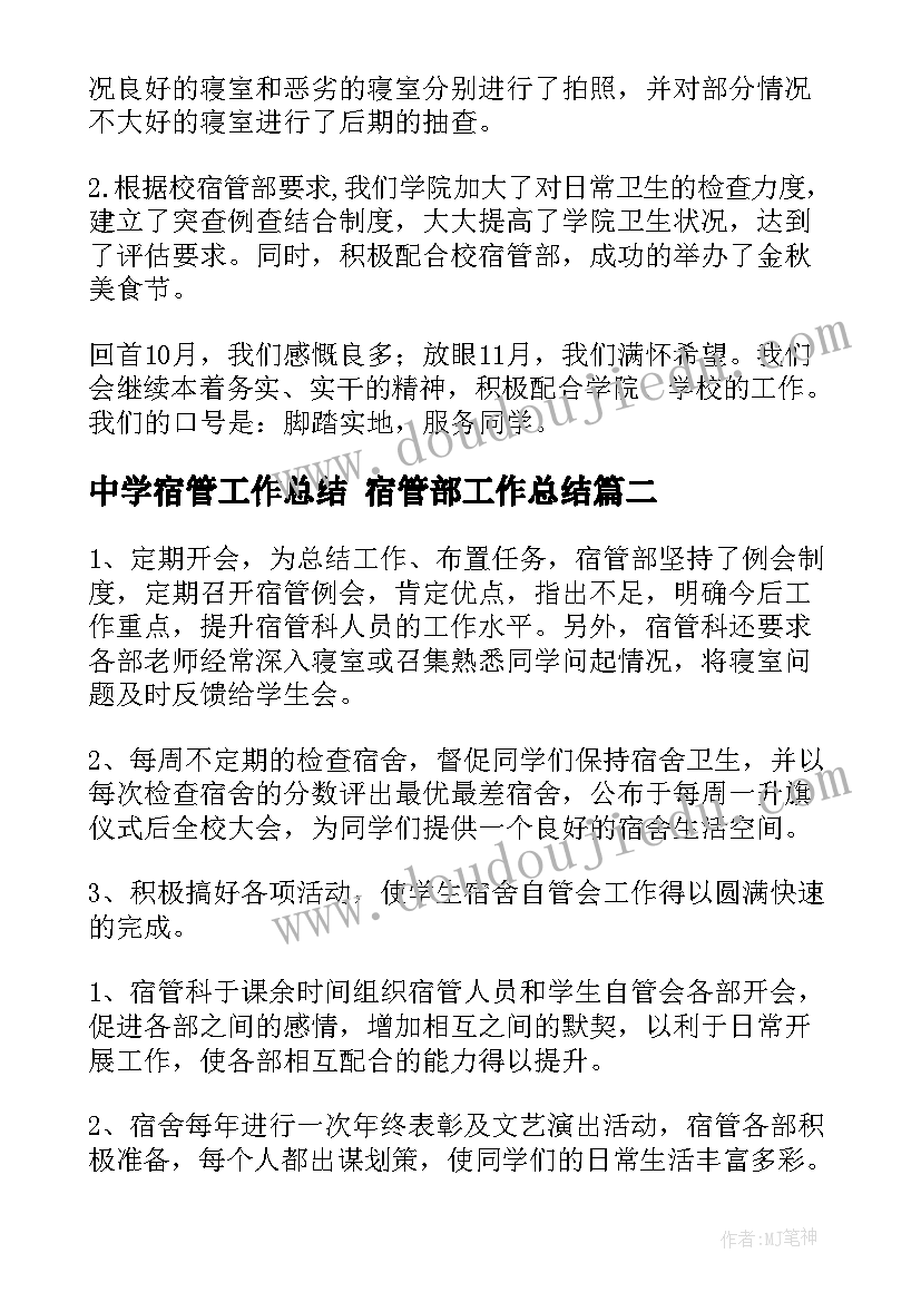 2023年学校审计报告的用途填 学校实验楼工程结算审计报告(优质5篇)