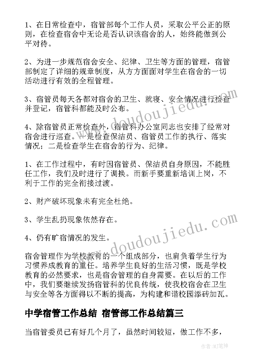 2023年学校审计报告的用途填 学校实验楼工程结算审计报告(优质5篇)