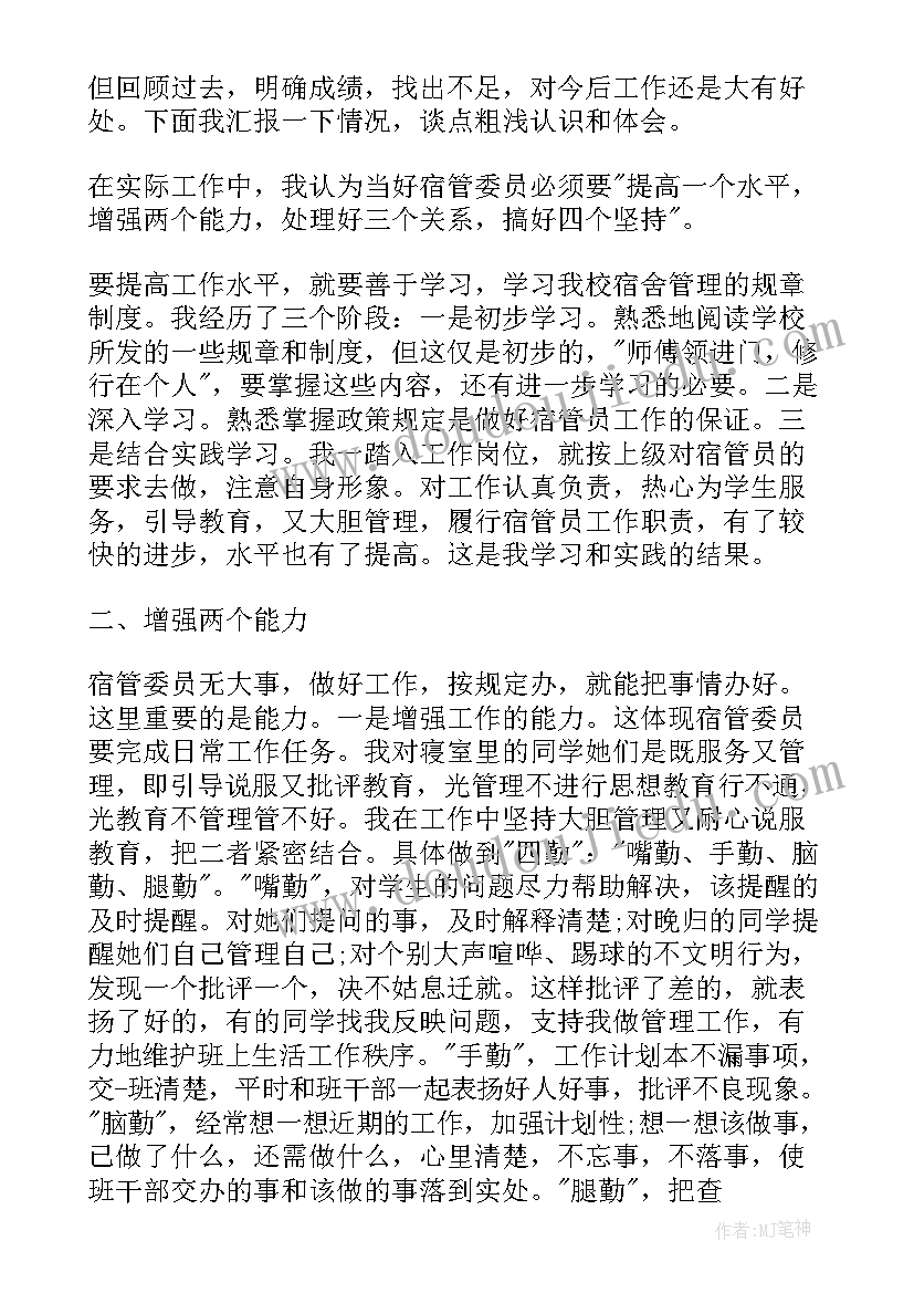 2023年学校审计报告的用途填 学校实验楼工程结算审计报告(优质5篇)