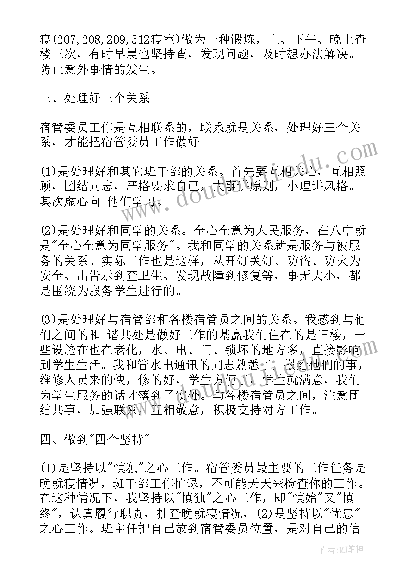 2023年学校审计报告的用途填 学校实验楼工程结算审计报告(优质5篇)