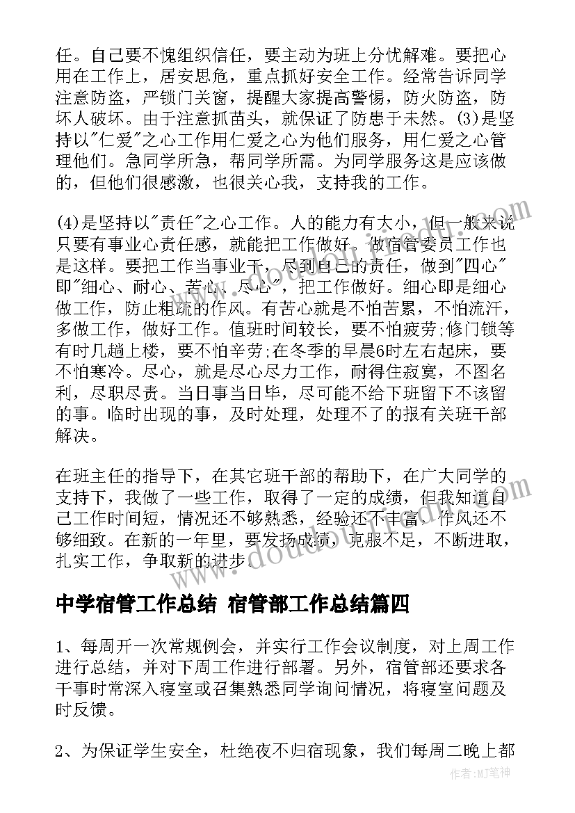 2023年学校审计报告的用途填 学校实验楼工程结算审计报告(优质5篇)