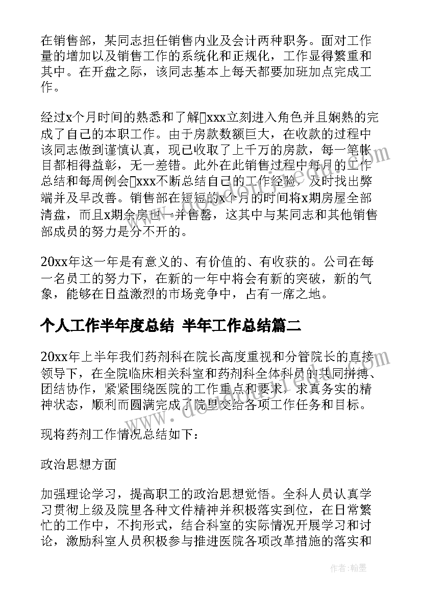 大学生公益活动实践心得体会 寒假公益活动实践个人心得体会(模板10篇)