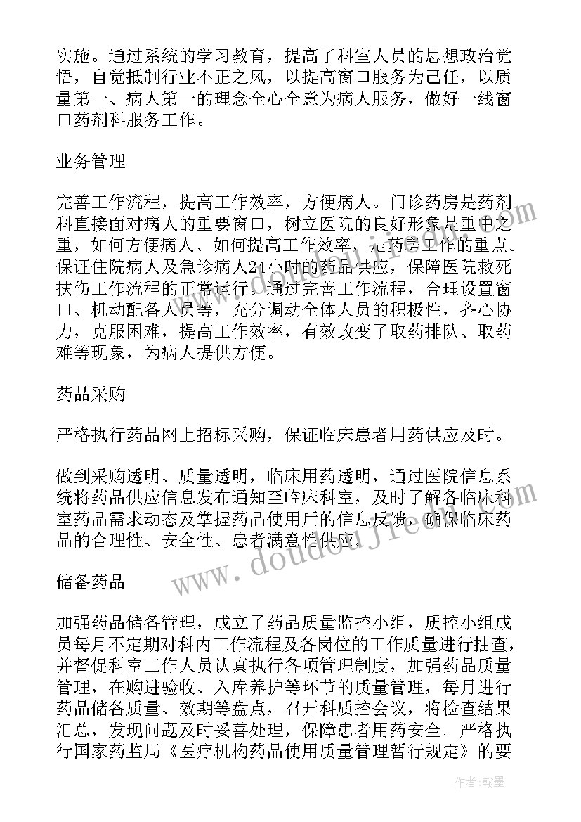 大学生公益活动实践心得体会 寒假公益活动实践个人心得体会(模板10篇)