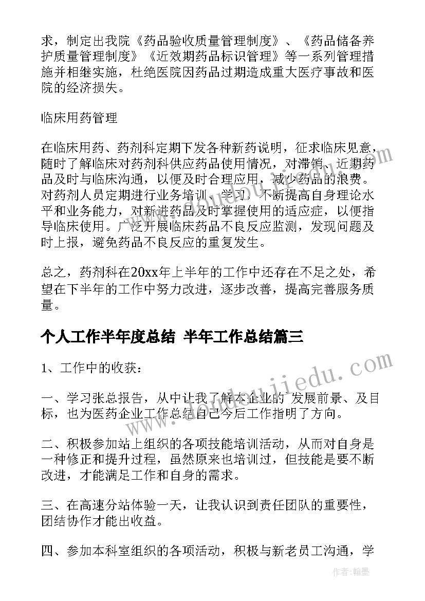 大学生公益活动实践心得体会 寒假公益活动实践个人心得体会(模板10篇)