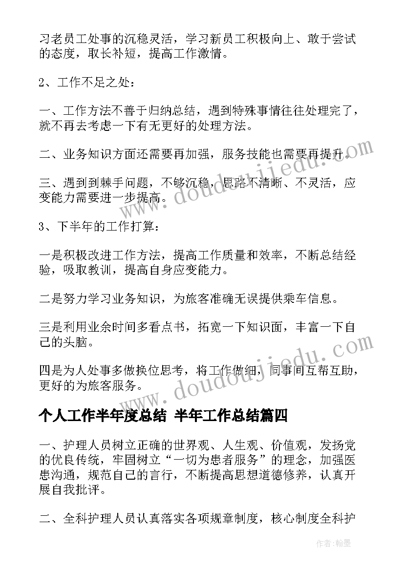 大学生公益活动实践心得体会 寒假公益活动实践个人心得体会(模板10篇)