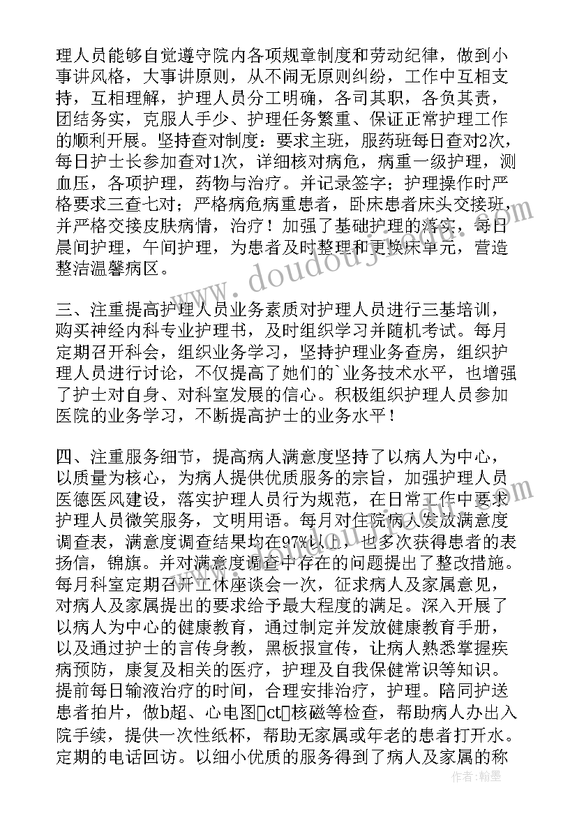 大学生公益活动实践心得体会 寒假公益活动实践个人心得体会(模板10篇)