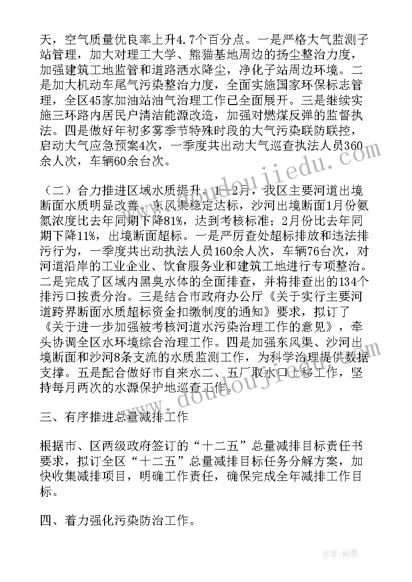 最新高中数学专题报告 高中数学工作总结报告(模板7篇)