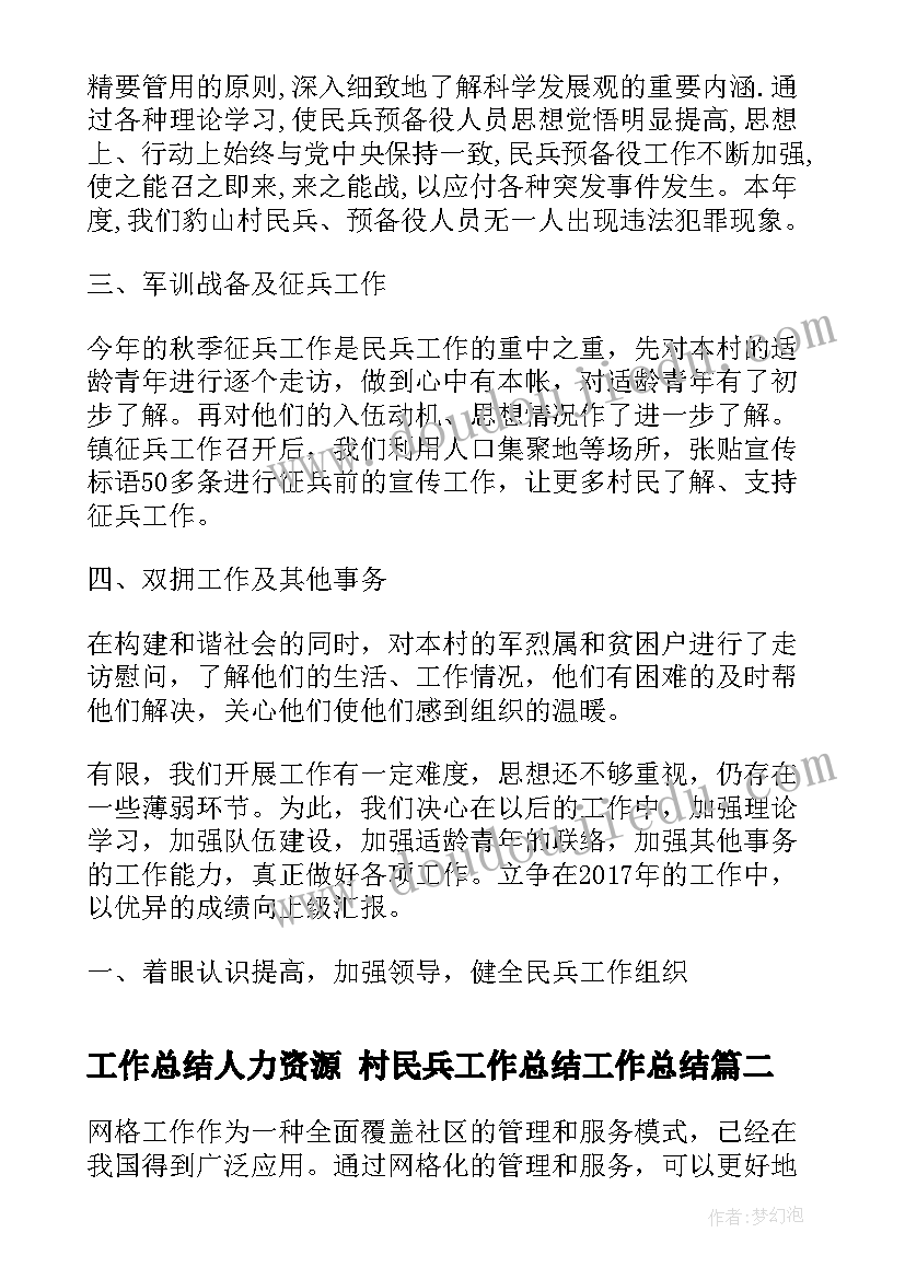 2023年车辆检查问题整改报告 保密检查问题整改报告(大全5篇)