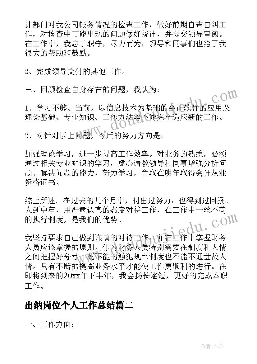 最新学生会组织部自我简介 加入学生会组织部的自我介绍(通用5篇)