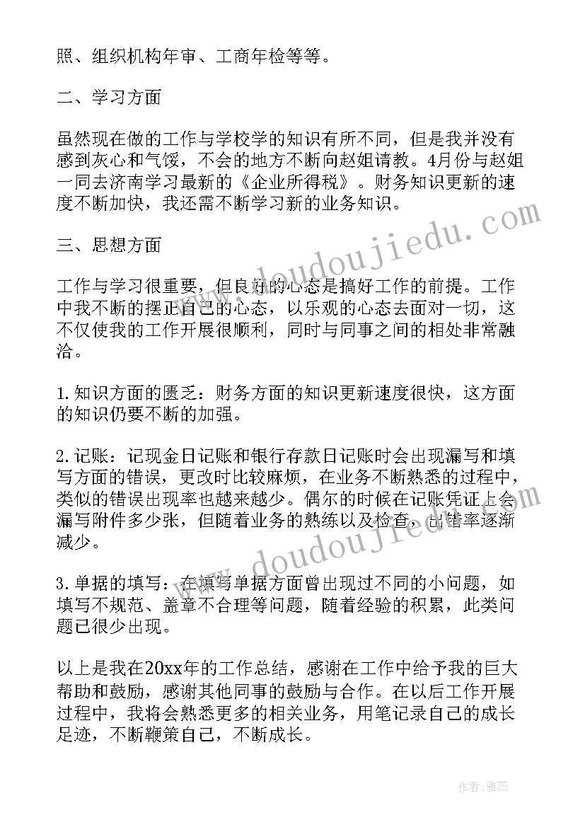 最新学生会组织部自我简介 加入学生会组织部的自我介绍(通用5篇)