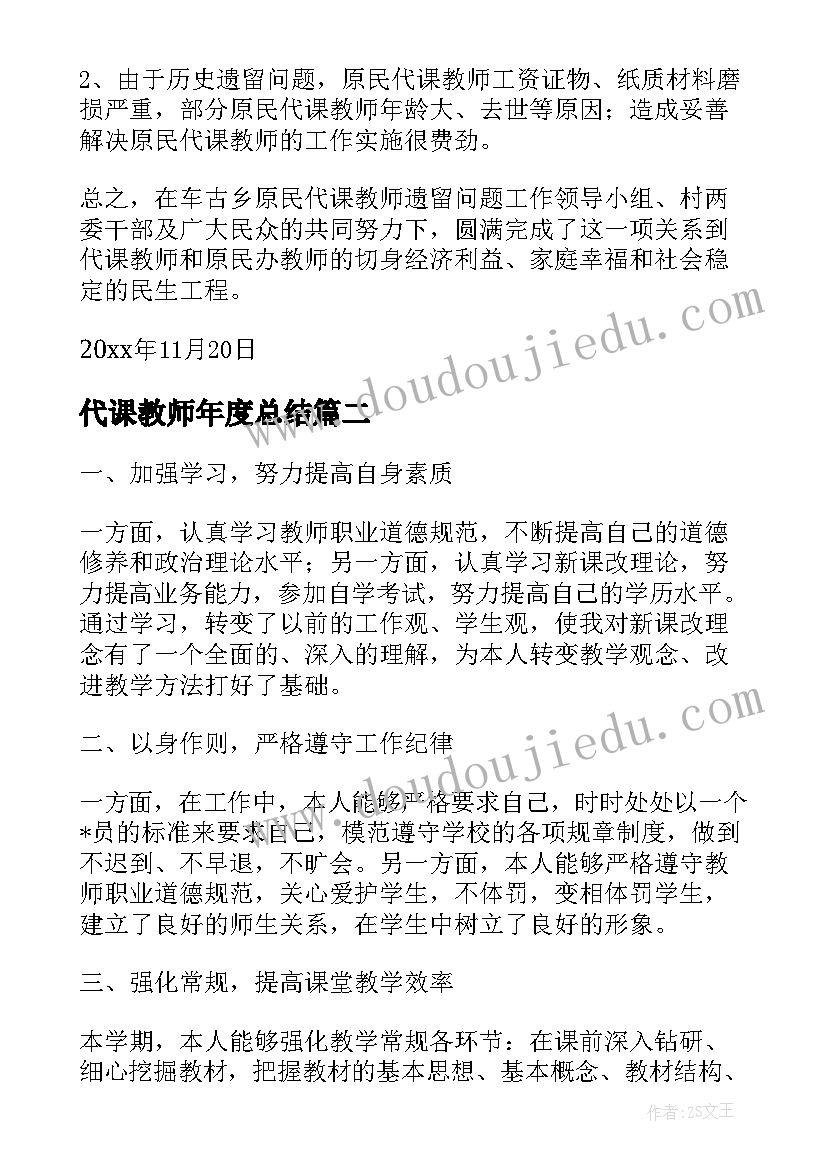 图形变换的教学反思 图形的变换四年级数学教学反思(精选5篇)