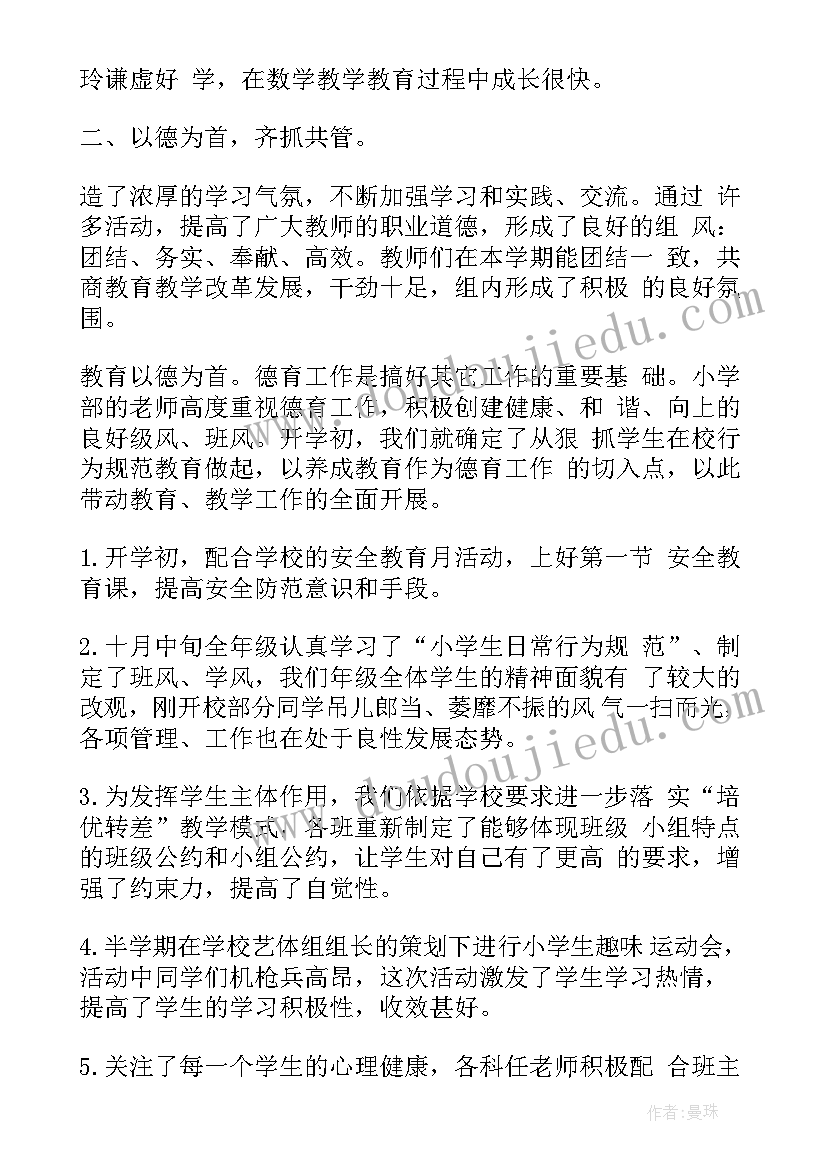 幼儿园新年好教案及反思 幼儿园教学反思(精选9篇)