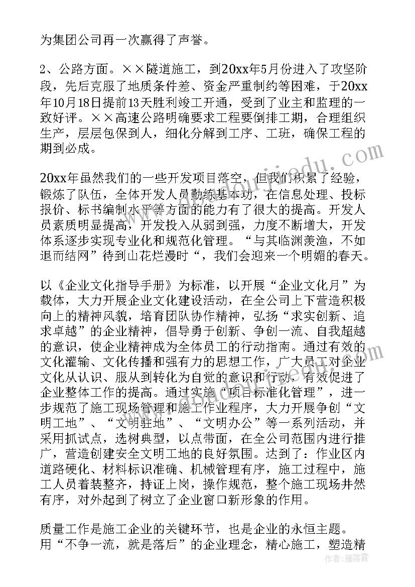 2023年正规贷款合同有保密的吗(精选5篇)