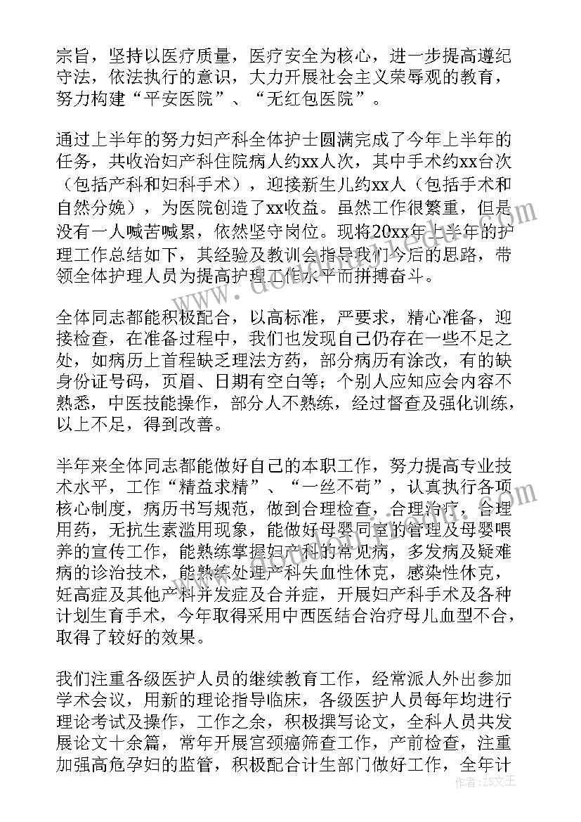 物业公司部门全年工作总结(实用5篇)