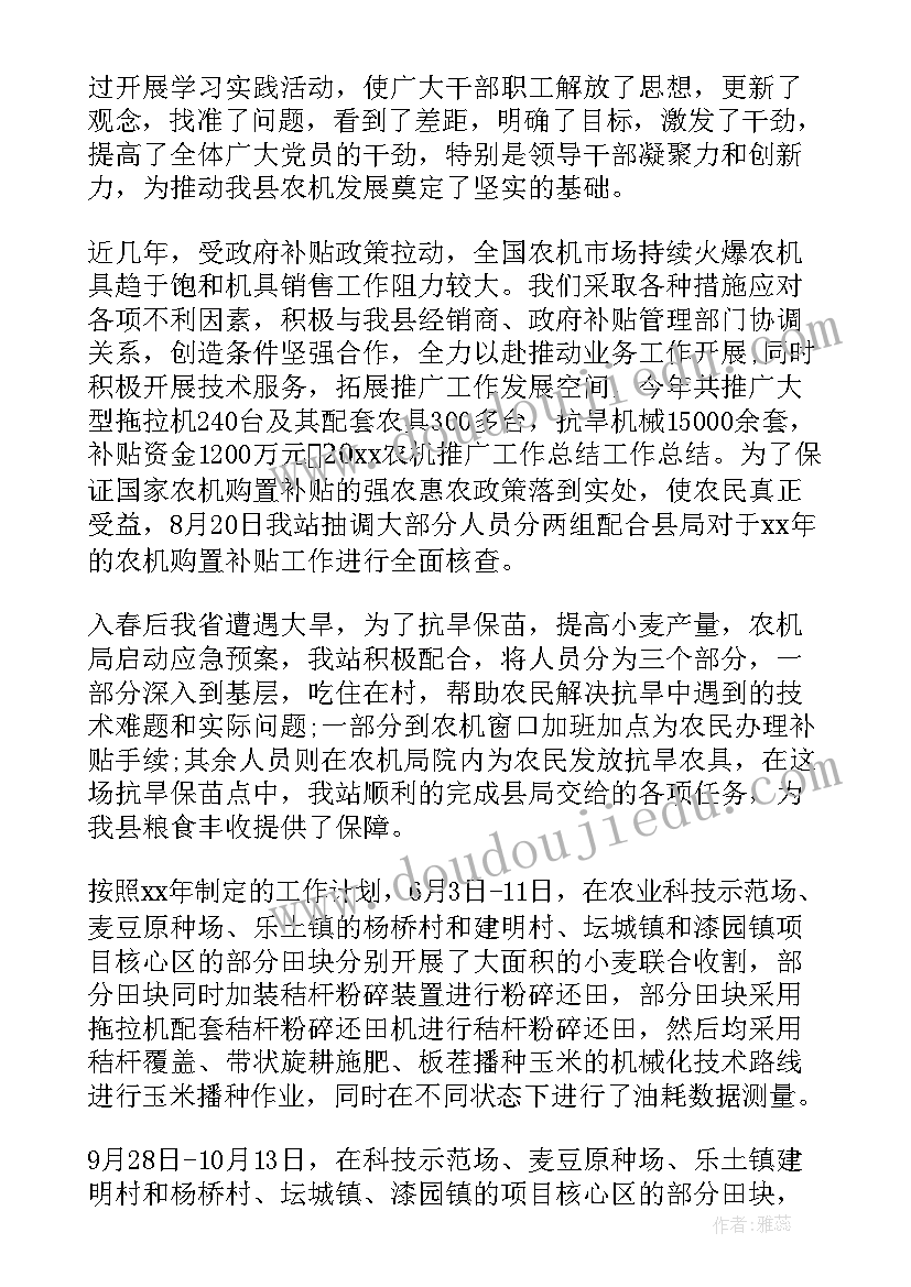 2023年语言活动我的一家子教案 活动心得体会(优质7篇)