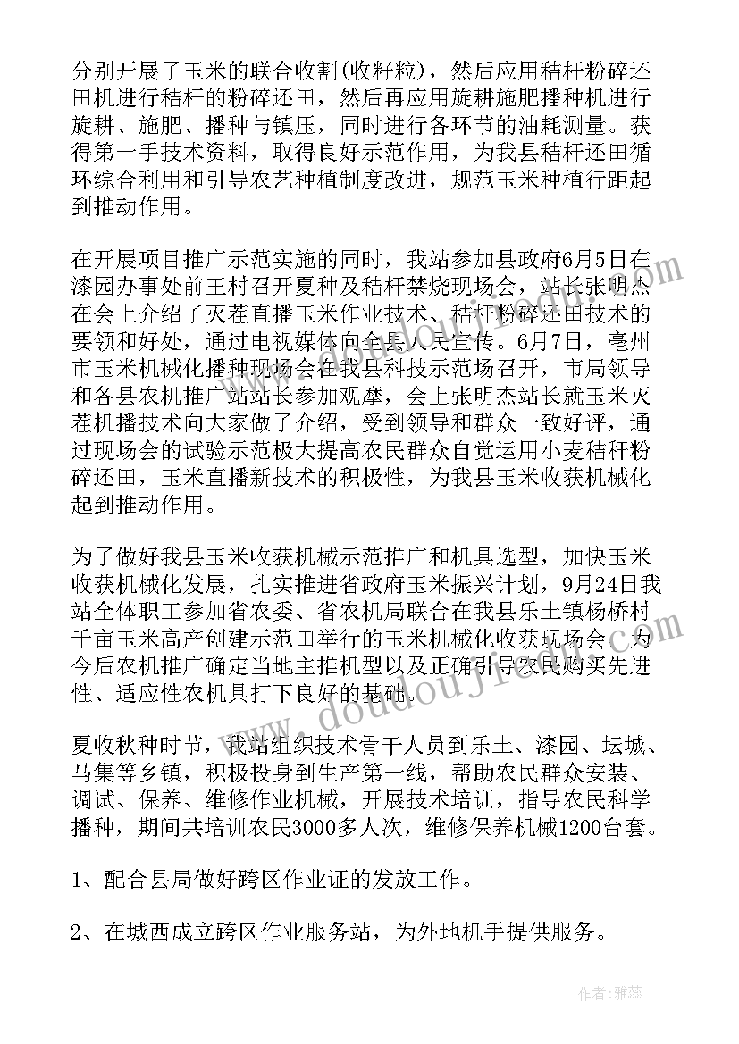 2023年语言活动我的一家子教案 活动心得体会(优质7篇)