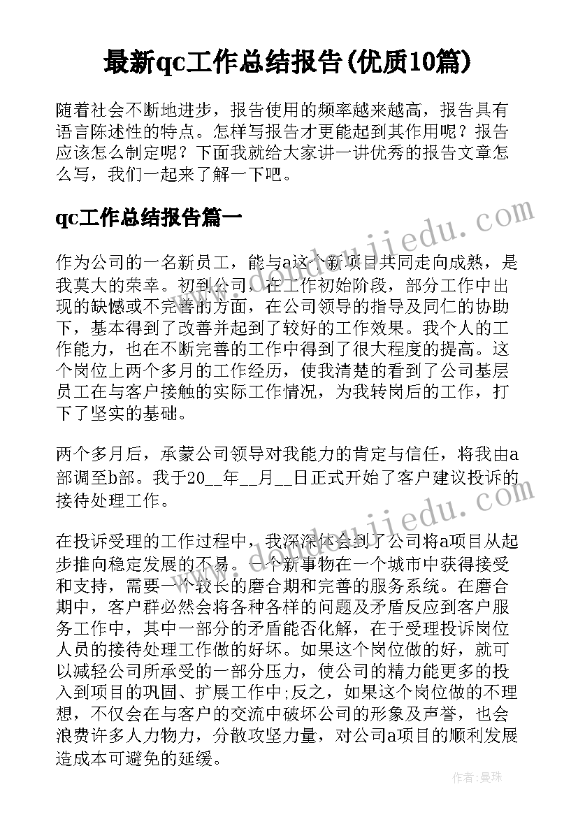 2023年雷锋纪念日志愿活动方案 班级雷锋纪念日活动方案(实用9篇)