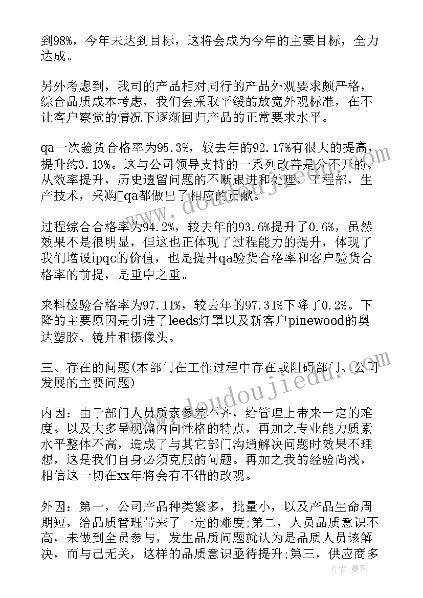 2023年雷锋纪念日志愿活动方案 班级雷锋纪念日活动方案(实用9篇)