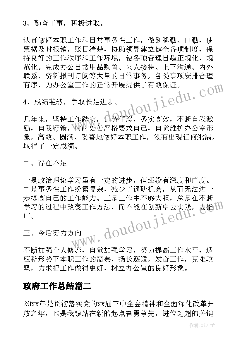 九年级数学第一学期教学目标 九年级第一学期英语教学计划(精选6篇)