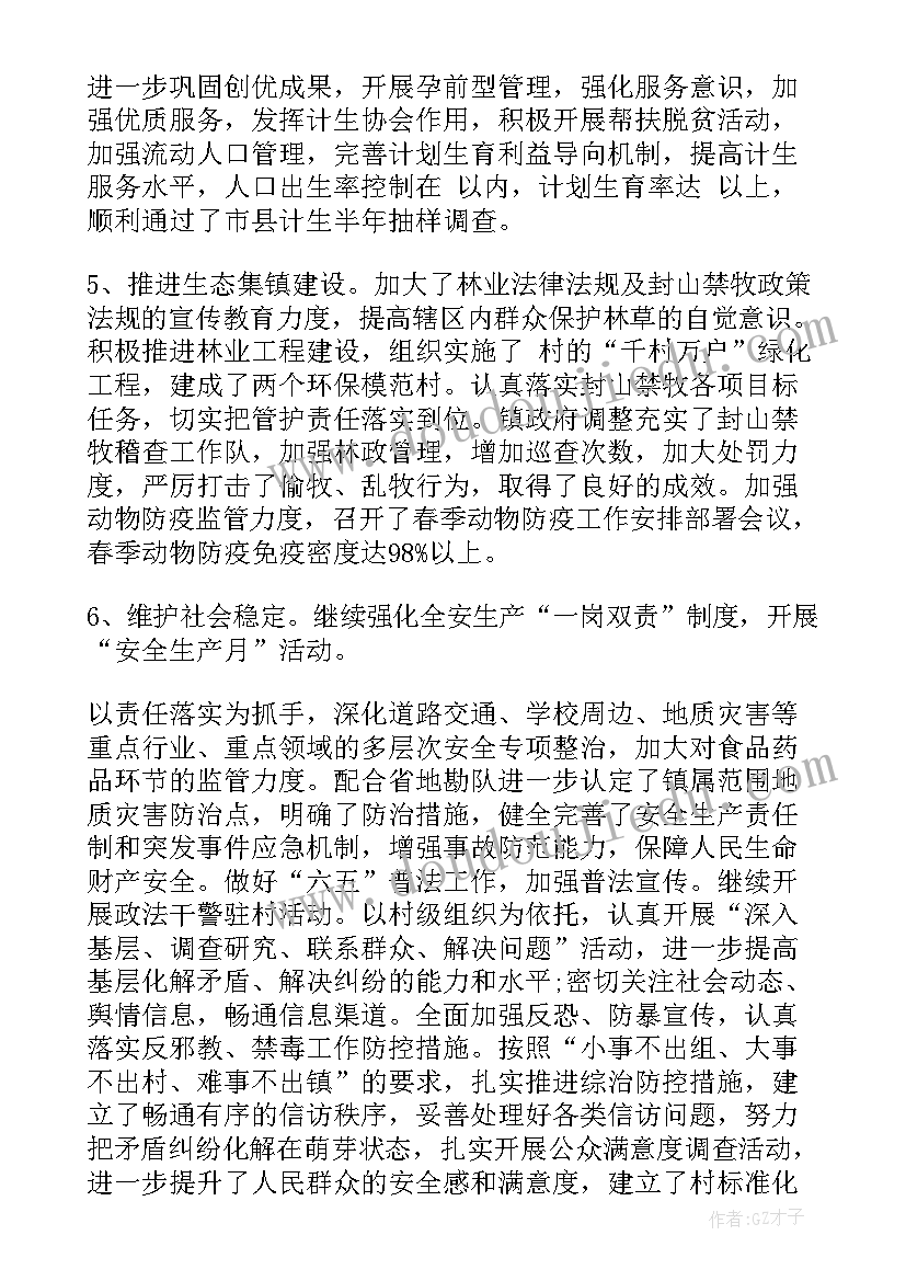 九年级数学第一学期教学目标 九年级第一学期英语教学计划(精选6篇)