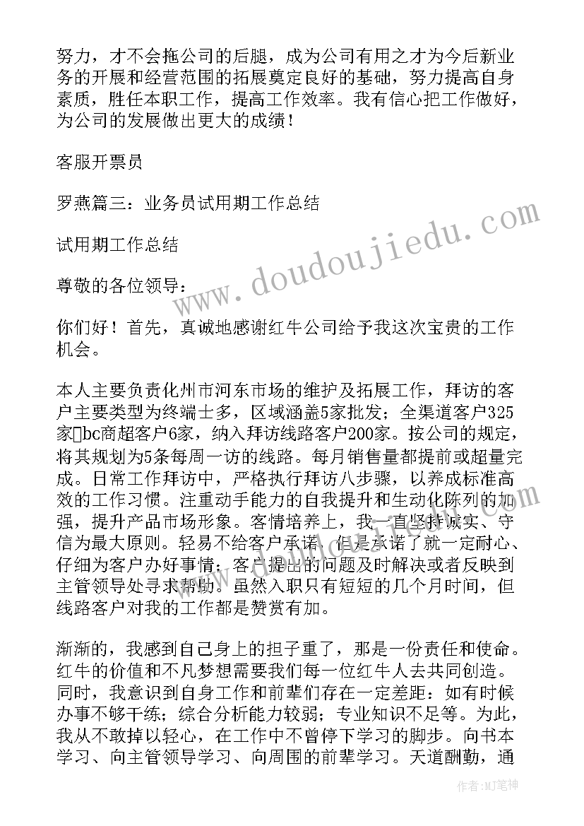 2023年幼儿园班级总结报告(优秀5篇)