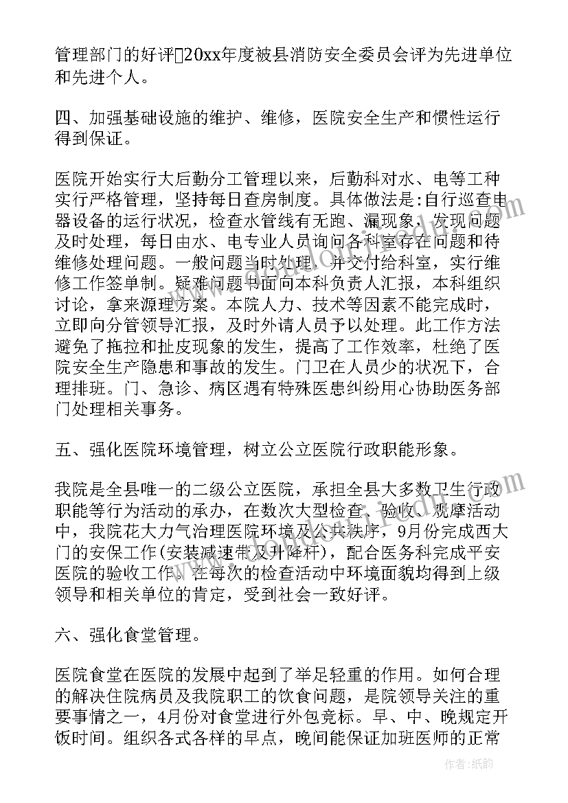 母校行实践活动总结(通用6篇)