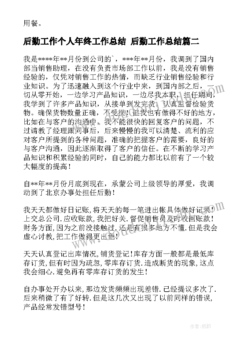 母校行实践活动总结(通用6篇)